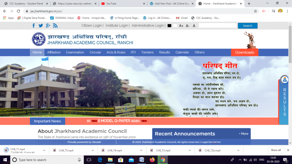 Jac Board 10th Result 2020 Kaise Check Kare, JAC बोर्ड ...