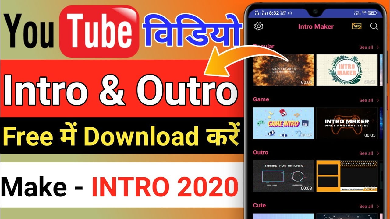 How To Make Intro and Outro in Hindi