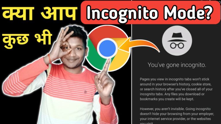 How to use Incognito mode on Google chrome