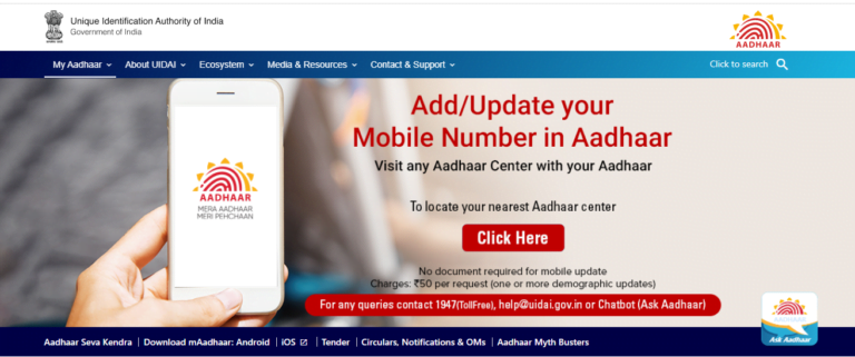Aadhar Card Link with Mobile Number