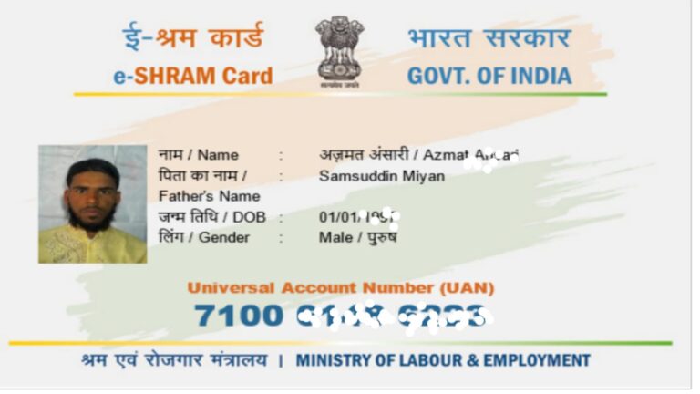 e-Shram Card Benefits in Hindi