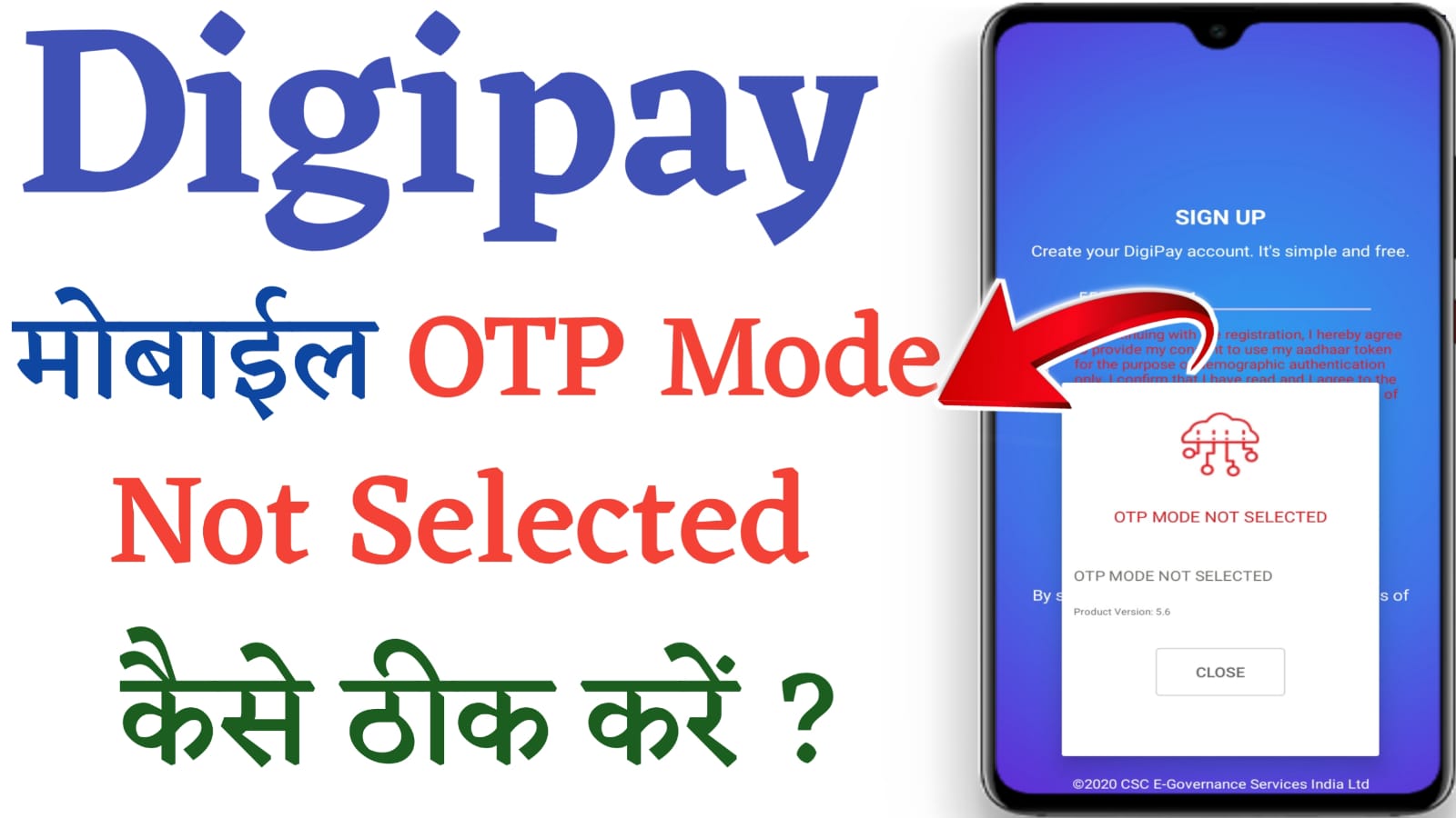 Digipay new version 6.0 download