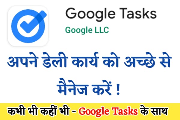 Google Tasks App Download?