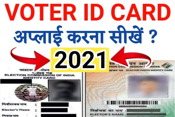 Print Voter Id Card Online Cupgagas