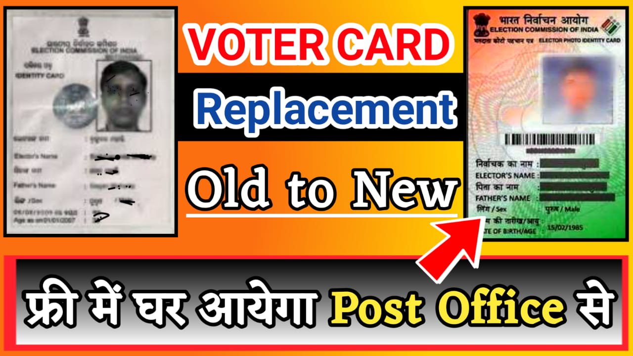 Voter id card replacement 2022