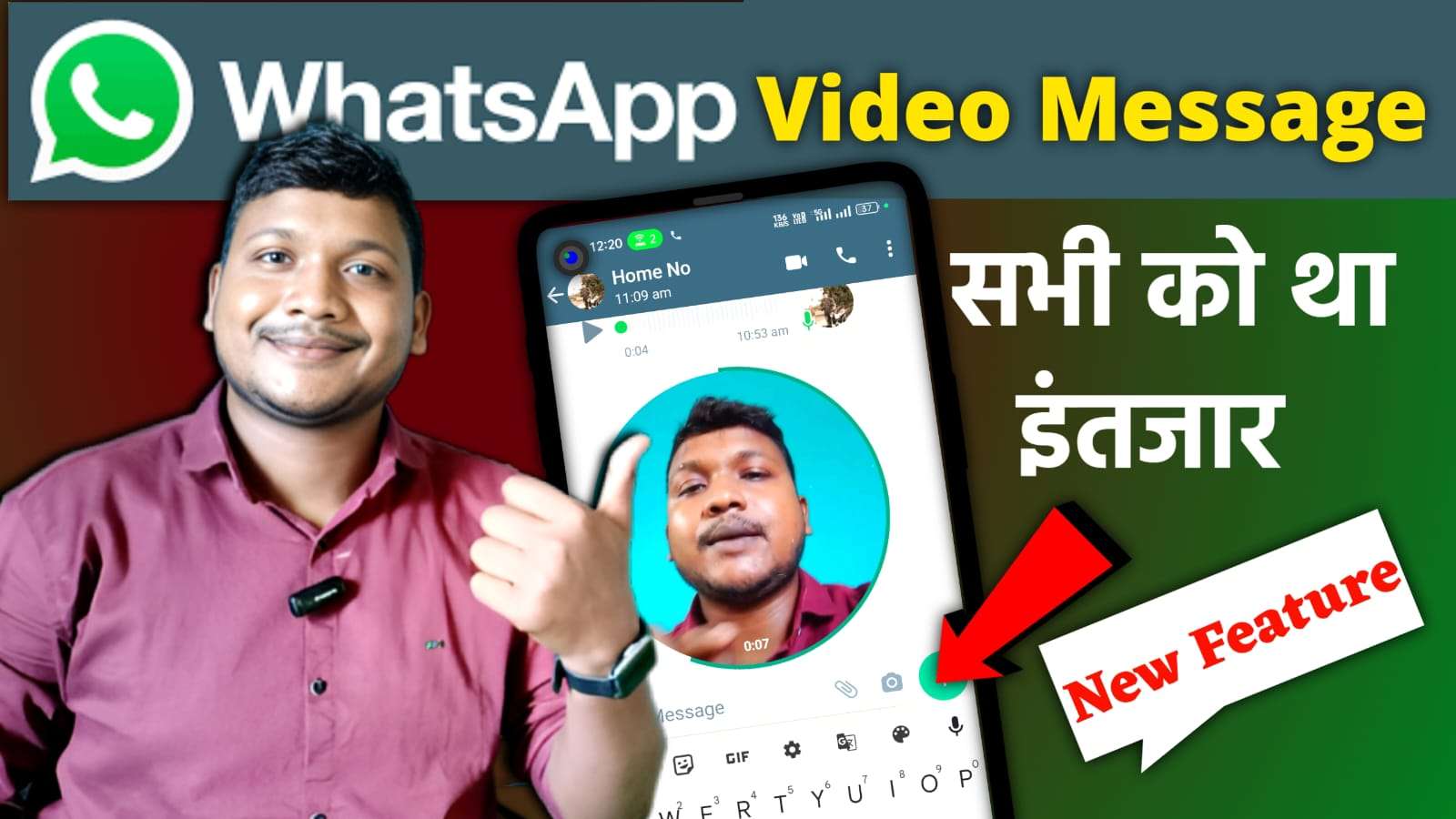 WhatsApp Video Message Kya Hai