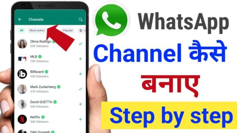 WhatsApp Channel Kaise Banaye