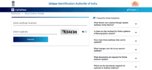 Aadhar Card Mobile Number Check