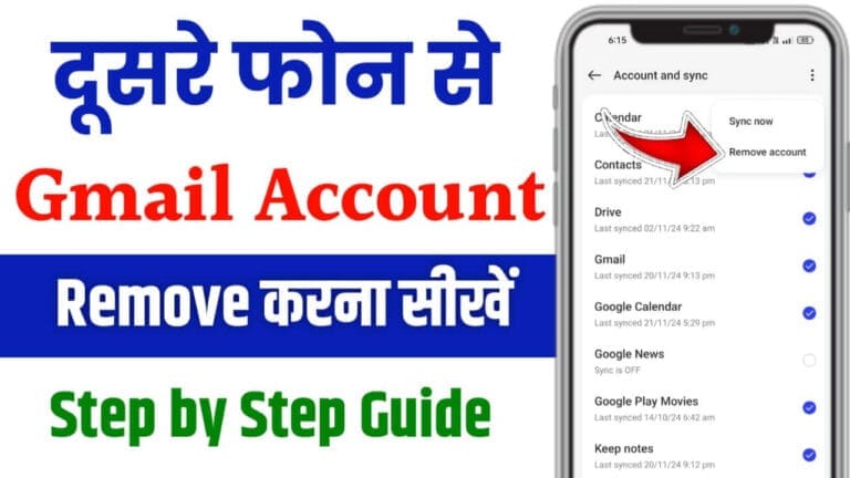 Dusre Phone Se Gmail Account Logout Karne Ka Tarika