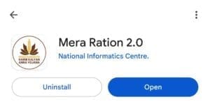 Mera Ration 2.0 App