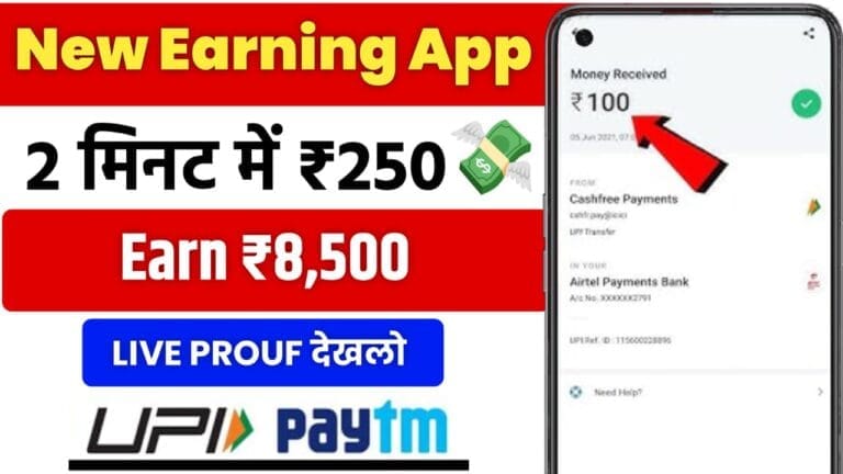 Chatwise app se paise kaise kamaye