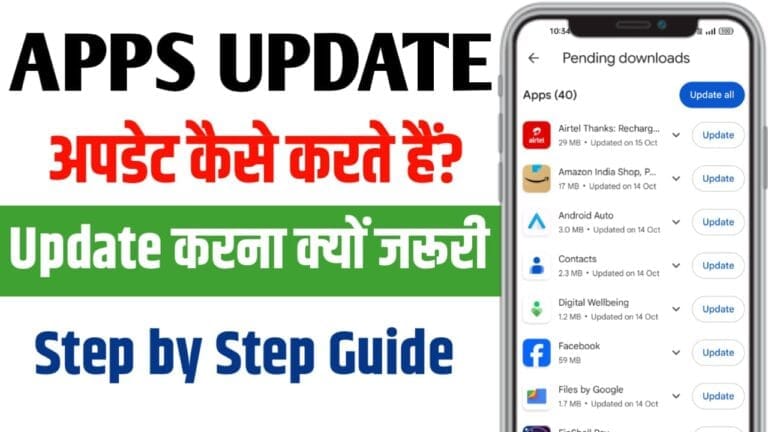 Mobile Apps Update Karne Ka Asaan Tarika Step-by-Step Guide