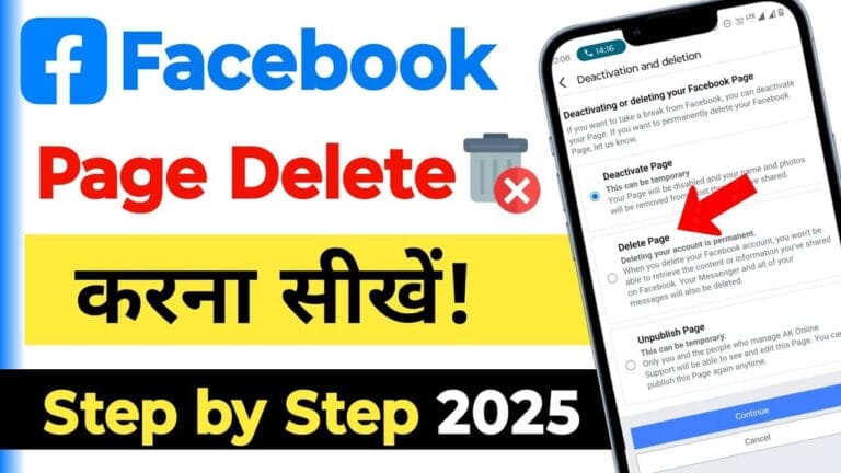 Facebook Page Delete Kaise Kare - Step by Step Guide