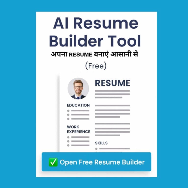 AI Resume Builder Tool