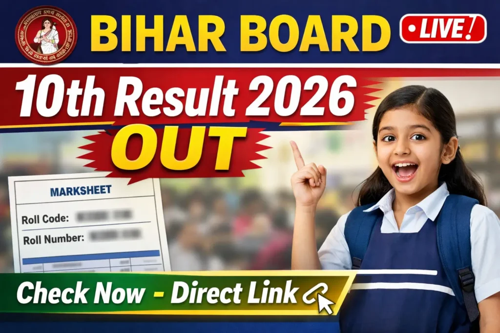 Bihar Board 10th Result 2026
