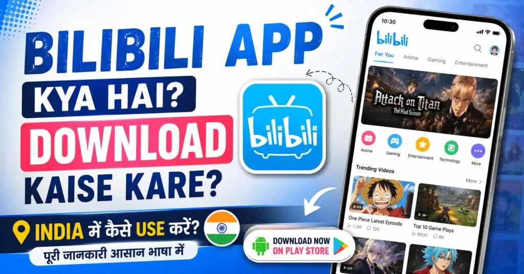 Bilibili App Download Guide for India