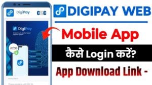 Digipay Web Mobile Me Kaise Use Kare