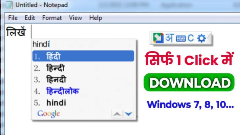 Google Hindi Input Tool – Windows