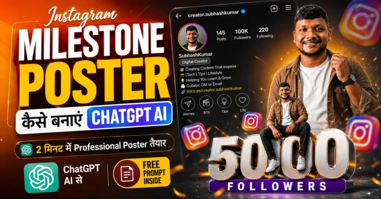 Instagram Milestone Poster Kaise Banaye