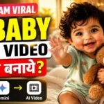 Instagram Viral AI Baby Reel Kaise Banaye