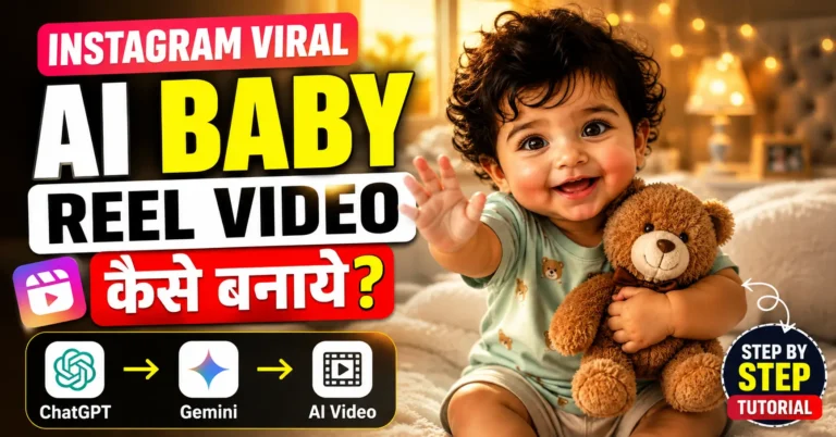 Instagram Viral AI Baby Reel Kaise Banaye