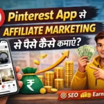 Pinterest App से Affiliate Marketing से पैसे कैसे कमाएँ – Step by Step Hindi Guide