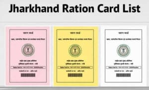Ration Card Download Kaise Kare - Step by step Guide